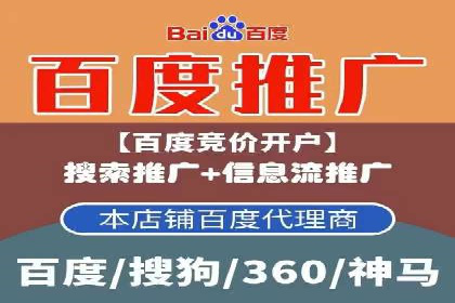 案例解析：百度推广排名提升的五大关键点